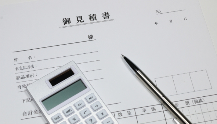 リフォーム見積もり書のイメージ