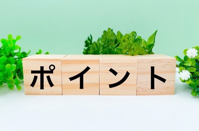 ポイントと書かれた木のブロックに植物