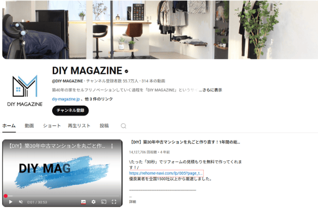 DIY MAGAZINE
