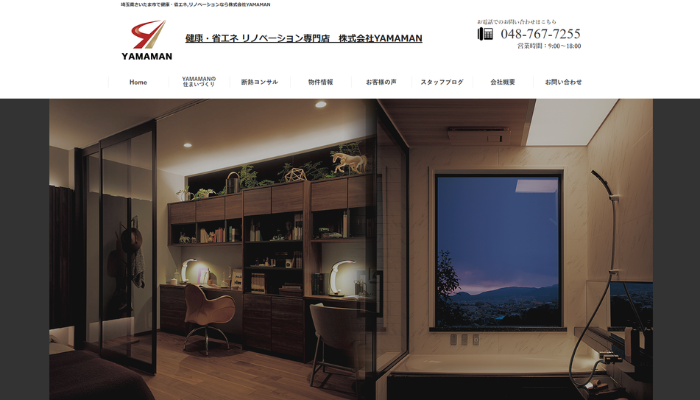 さいたま市のリフォーム業者｜株式会社YAMAMAN