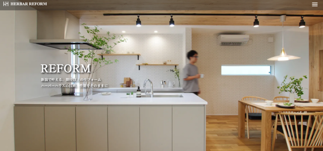 ハーバーハウス株式会社