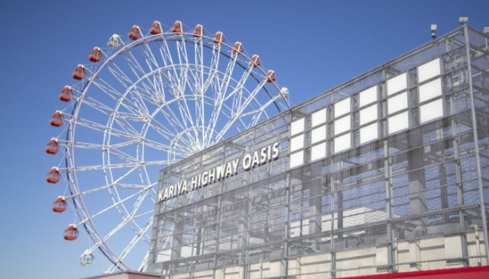 刈谷ハイウエイオアシス
