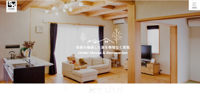 出雲市のリフォーム業者｜INTERIOR TANAKA（インテリアたなか）