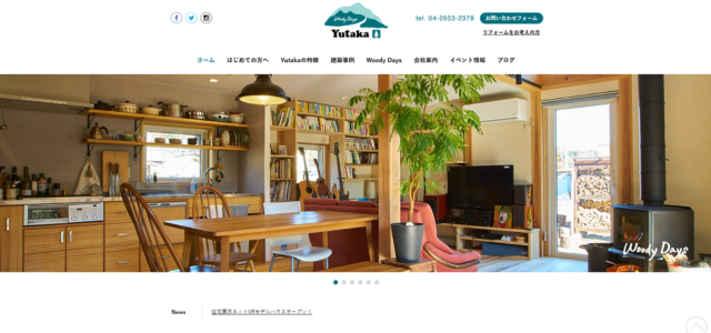 飯能市リフォーム業者|ゆたか建設株式会社(Yutaka)