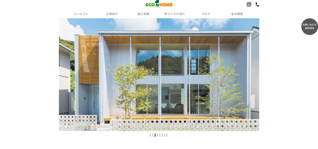 エコワンホーム株式会社