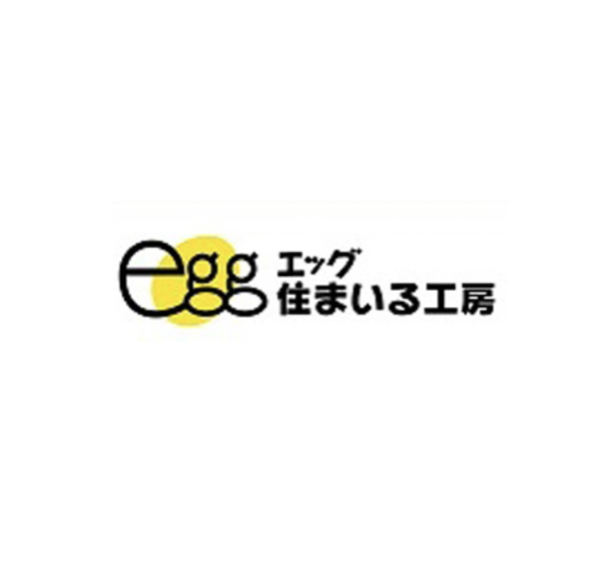 株式会社エッグ住まいる工房