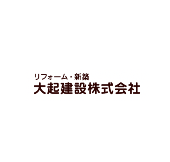 大起建設株式会社