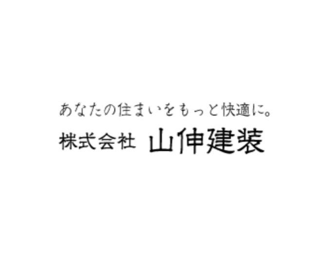 株式会社山伸建装