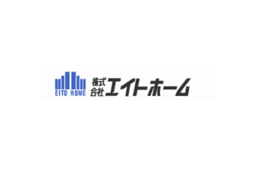 株式会社エイトホーム