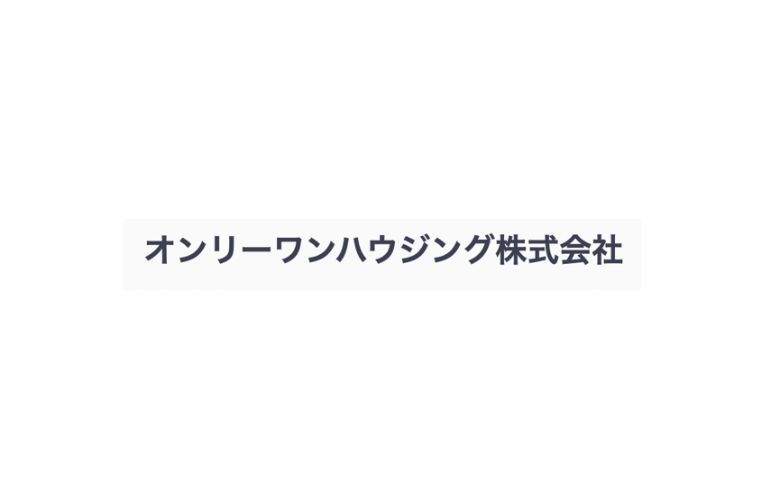 オンリーワンハウジング株式会社