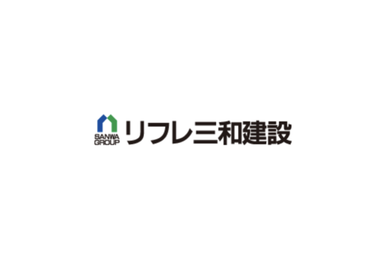 株式会社リフレ三和建設