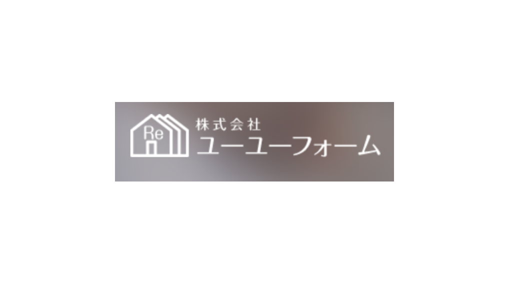 株式会社ユーユーフォーム