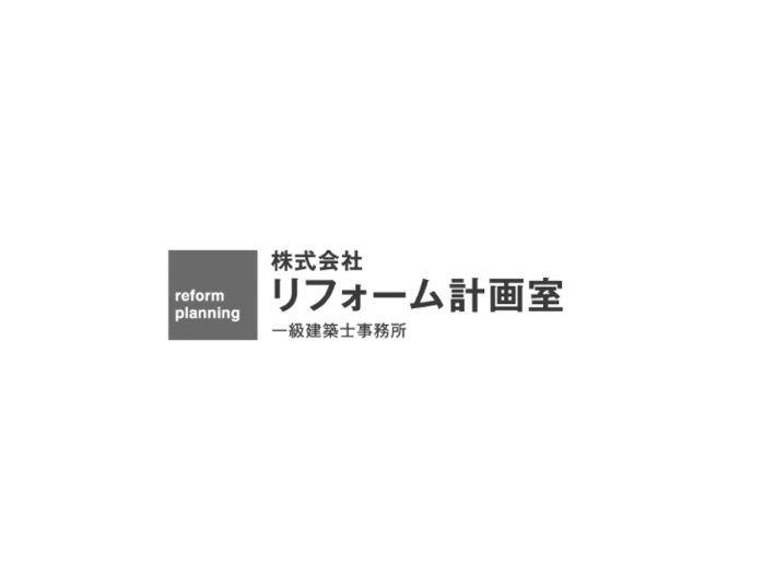 株式会社リフォーム計画室