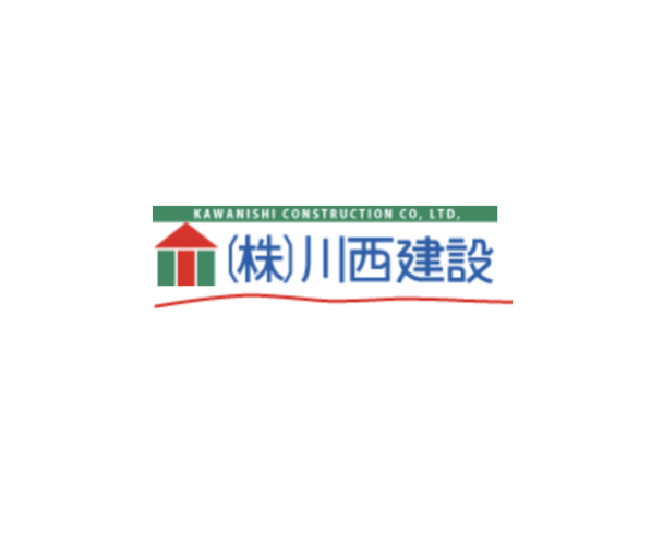 株式会社川西建設