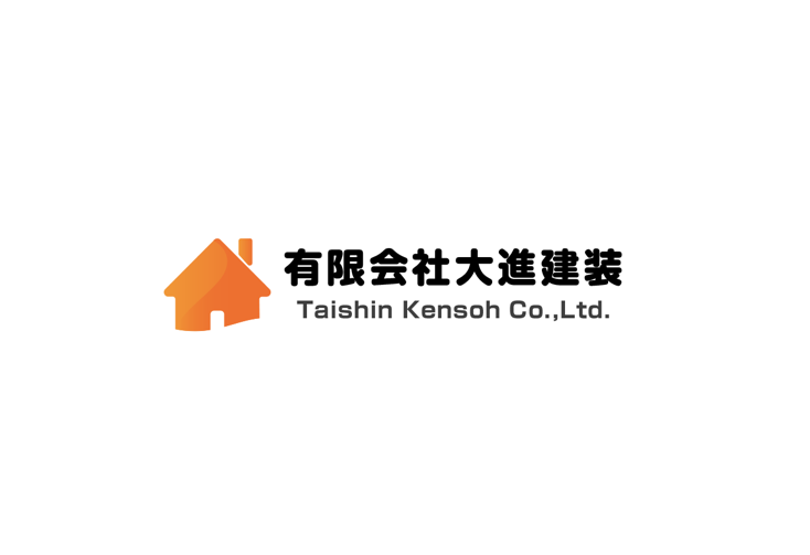 有限会社大進建装