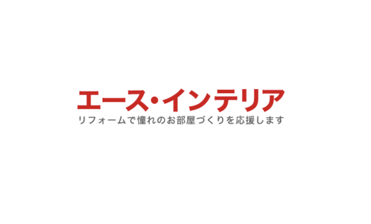 有限会社エース・インテリア