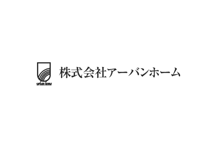 株式会社アーバンホーム