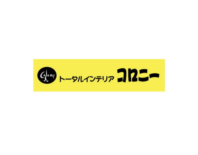 有限会社トータルインテリアコロニー