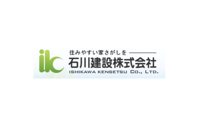 石川建設株式会社