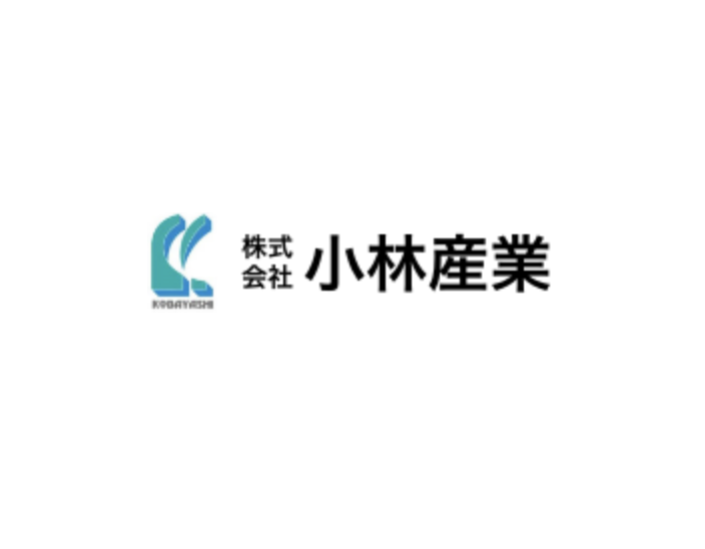 株式会社小林産業