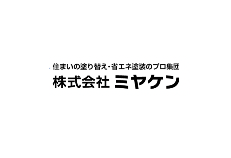 株式会社ミヤケン