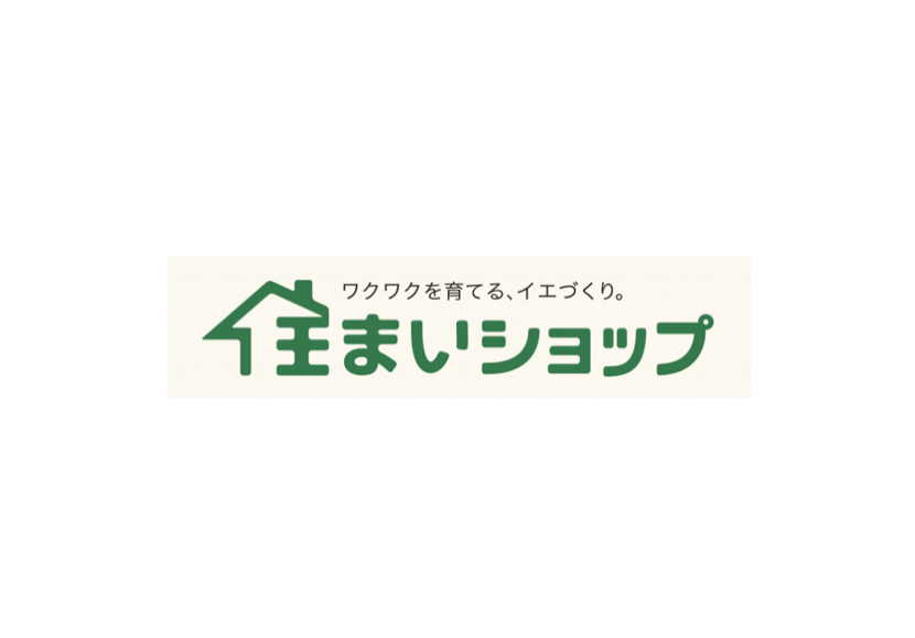 住まいショップ・宮島建設