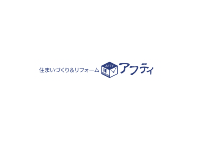 有限会社アフティ