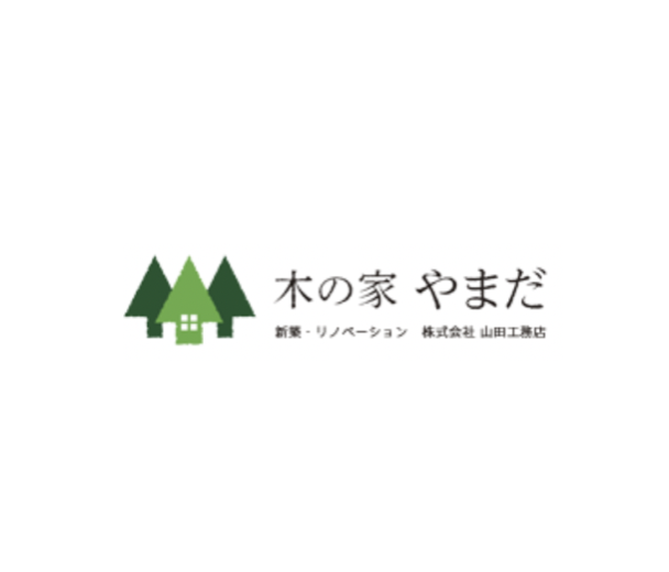 株式会社山田工務店