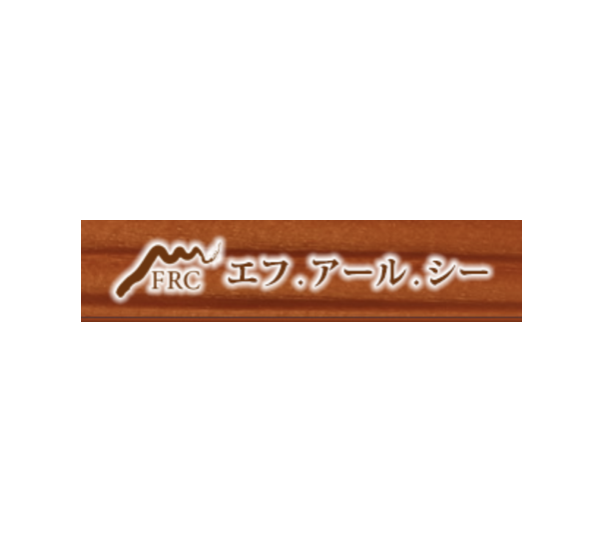 株式会社エフ.アール.シー