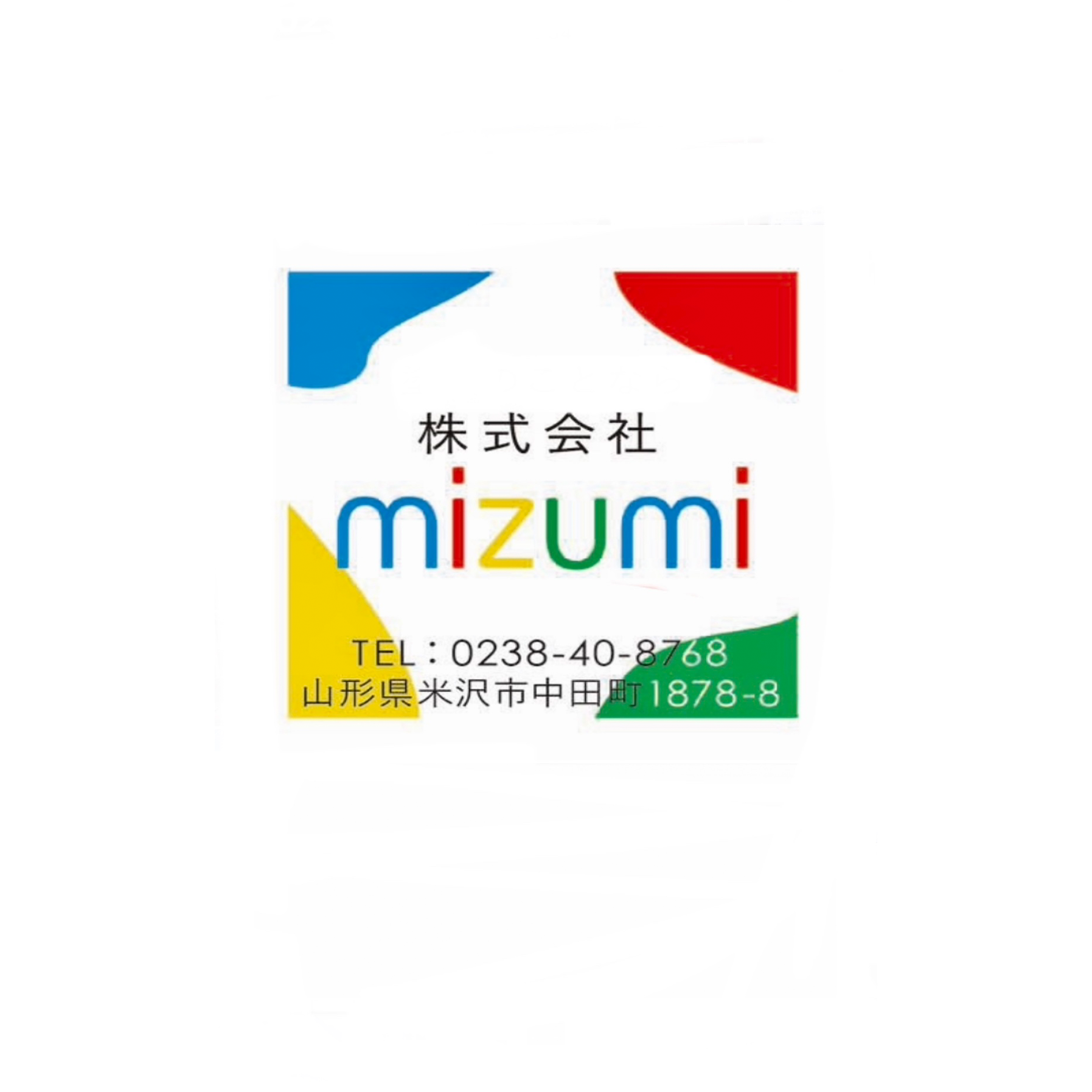 株式会社mizumi