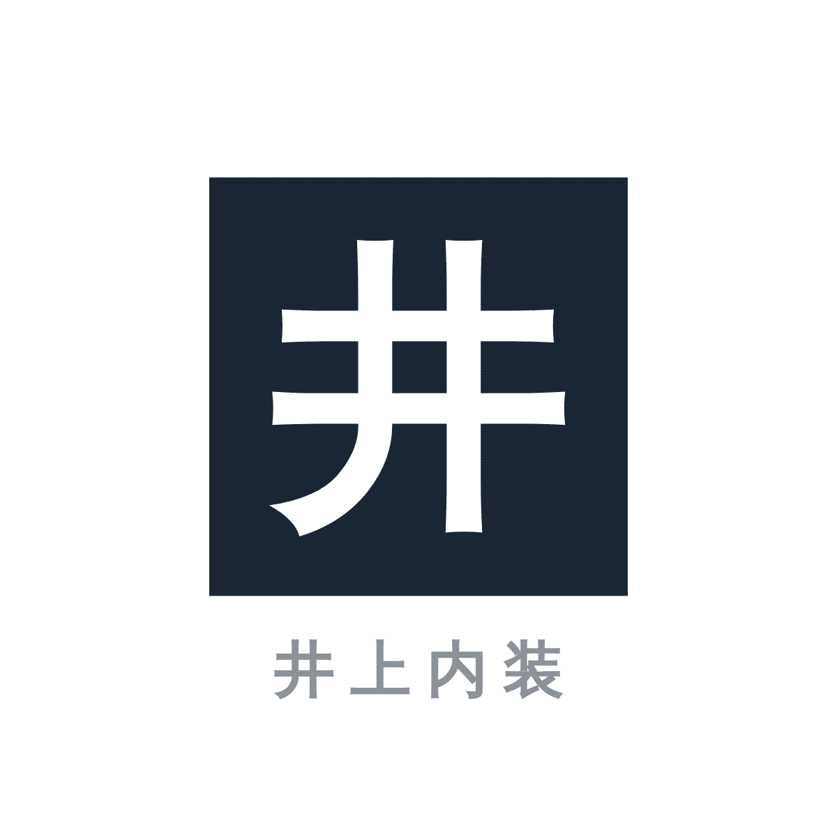 株式会社井上内装