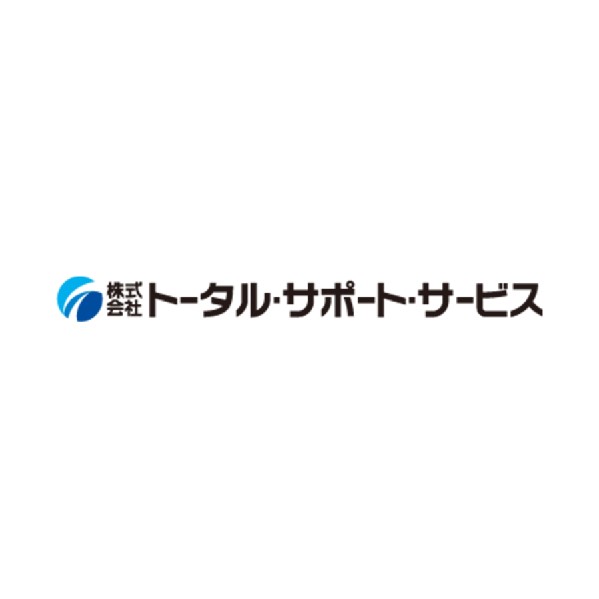 株式会社トータル・サポート・サービス