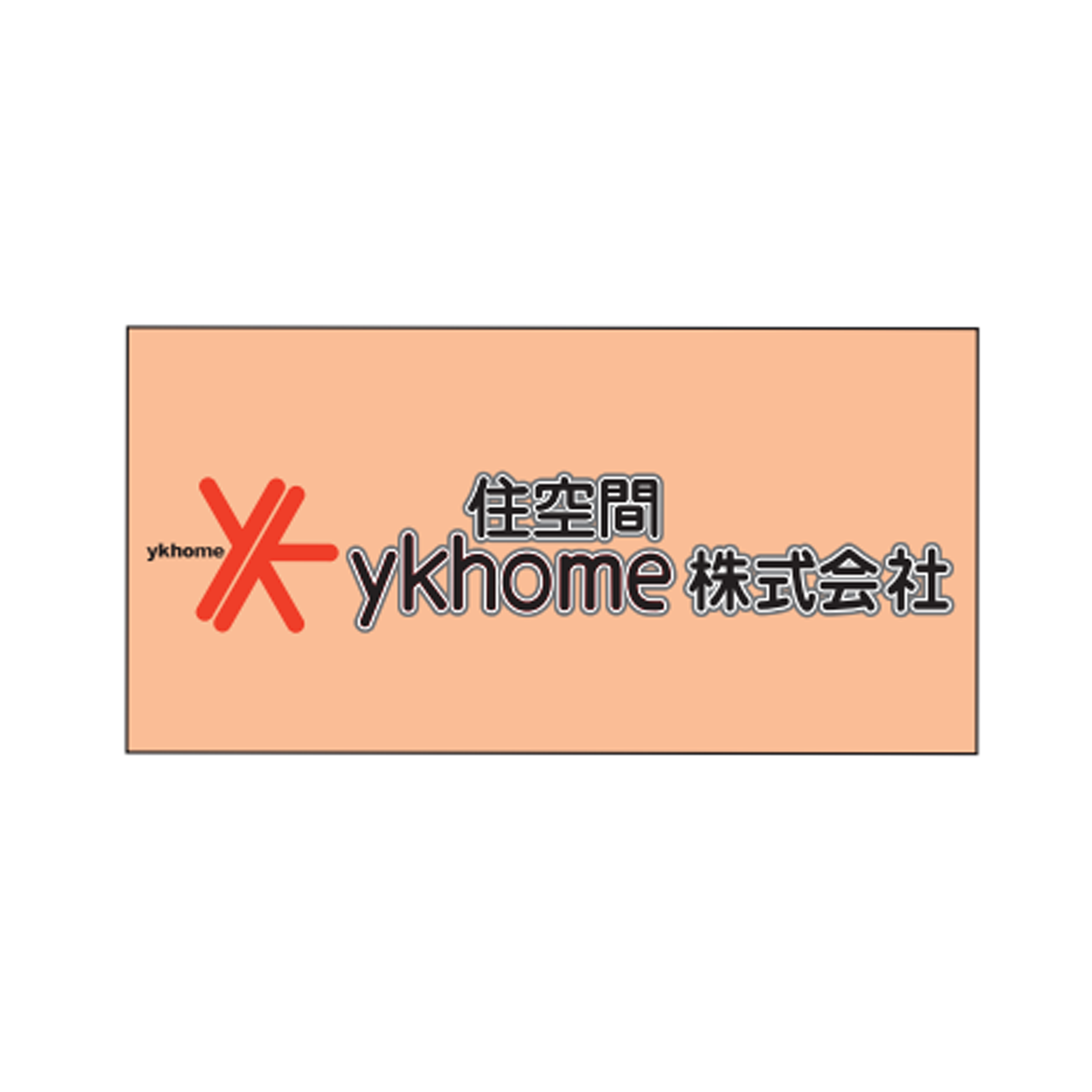 住空間ｙｋｈｏｍｅ