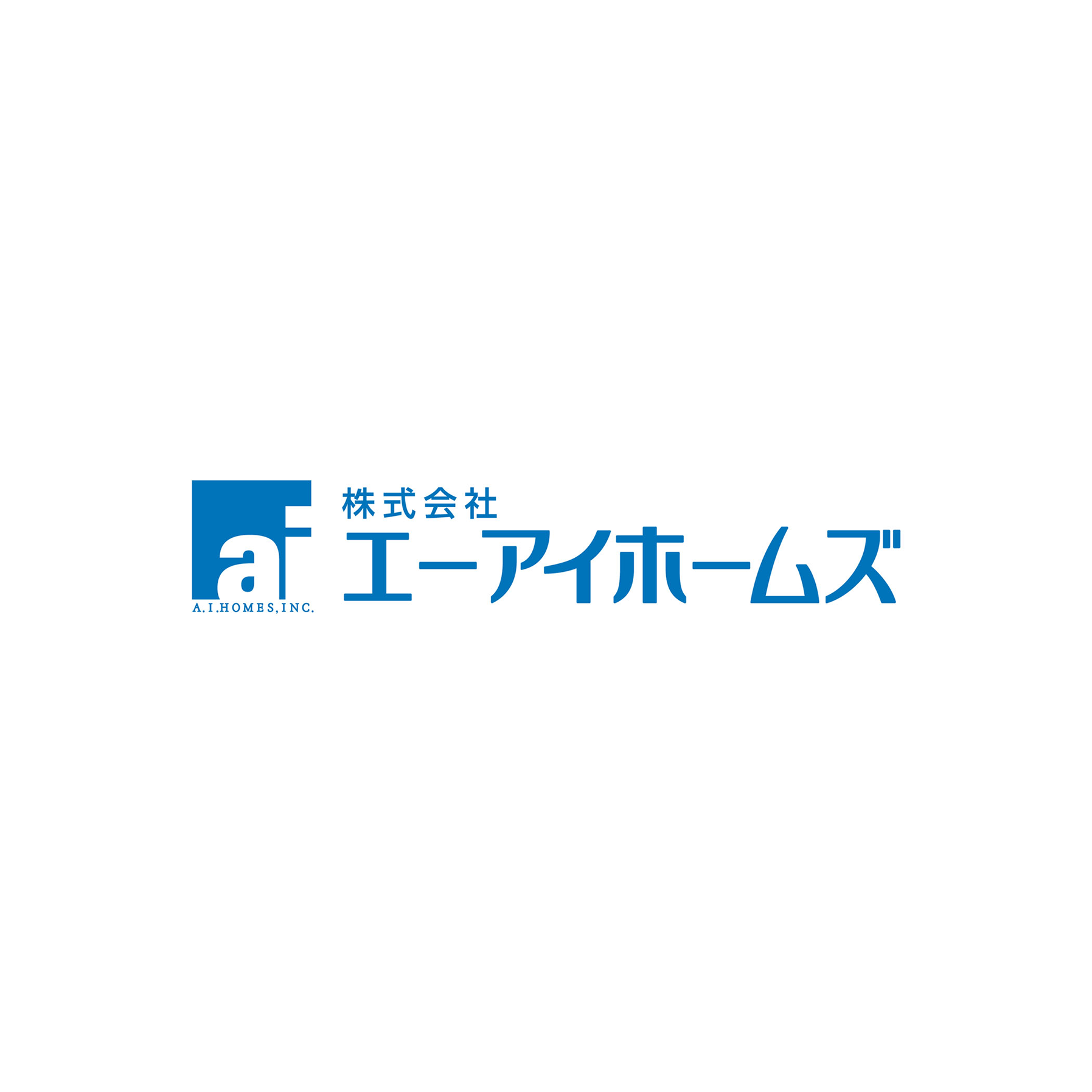 株式会社エーアイホームズ