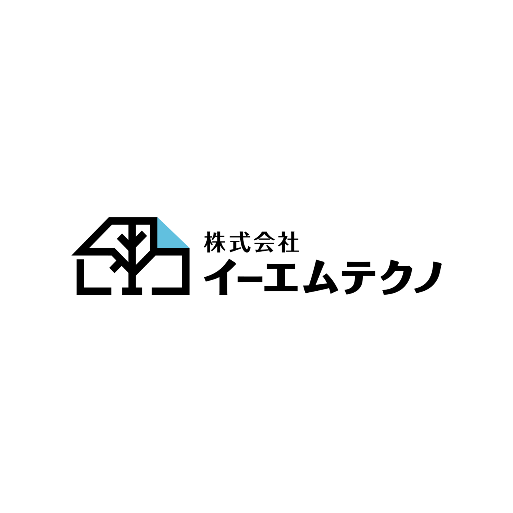 株式会社イーエムテクノ