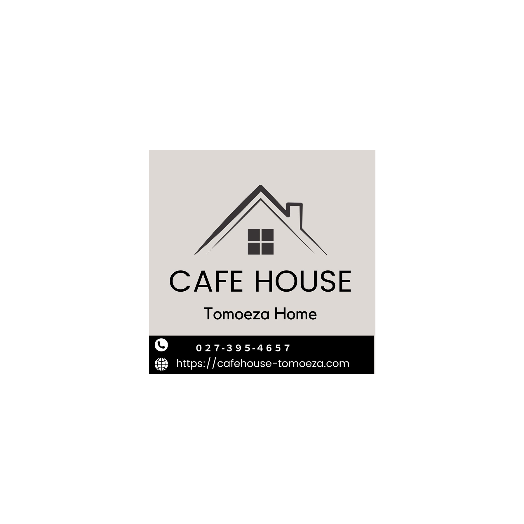 CAFE HOUSE 巴座ホーム株式会社