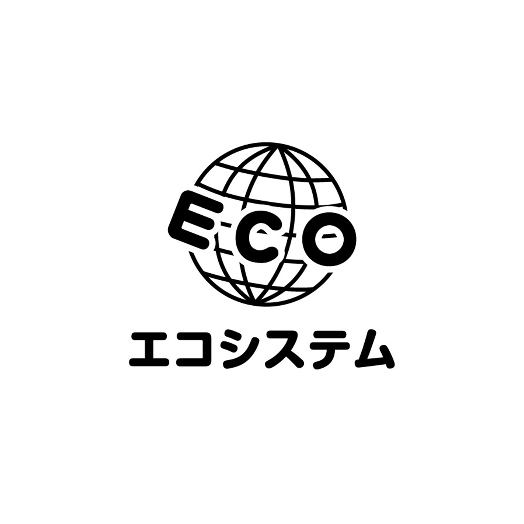 東北エコシステム株式会社