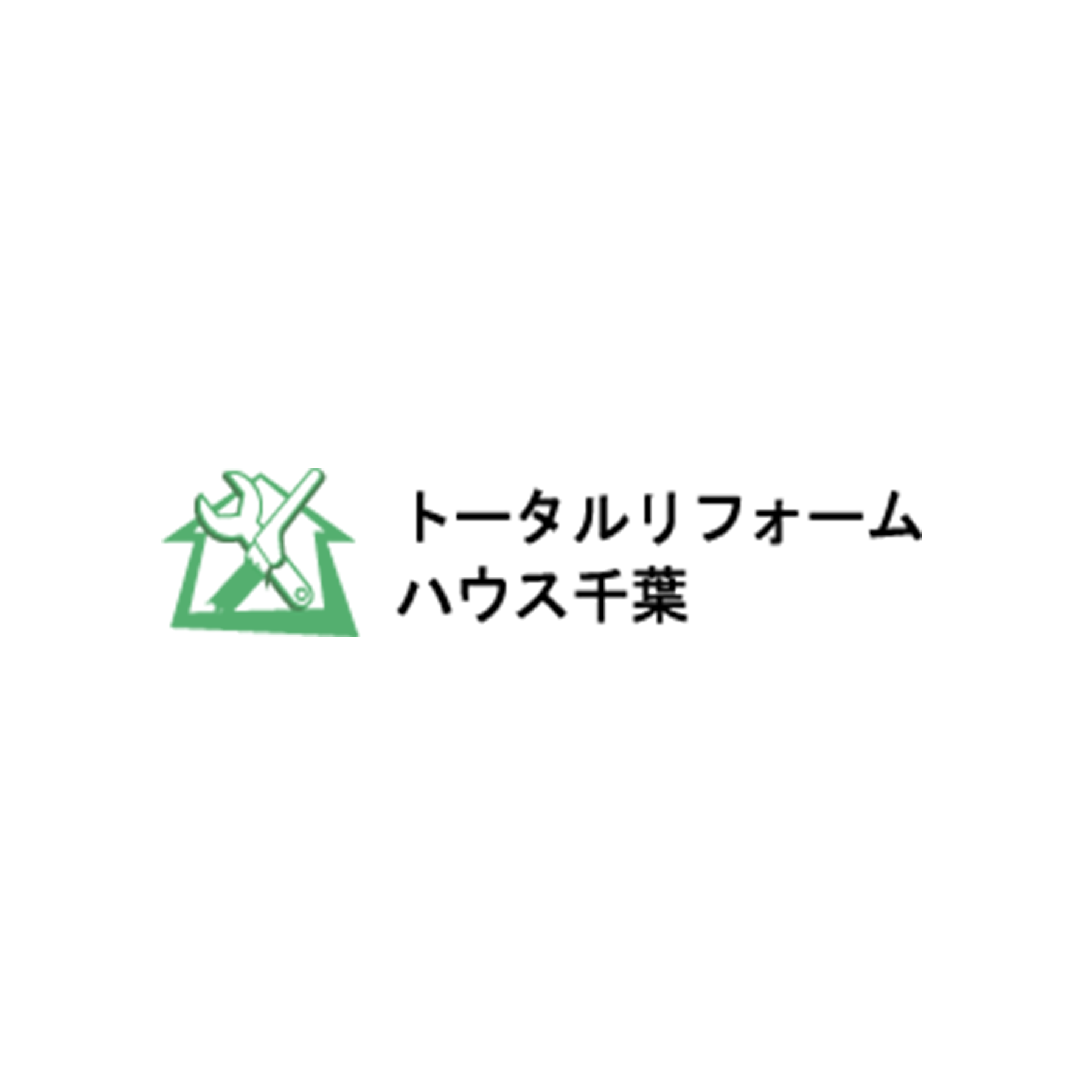 有限会社トータルリフォームハウス千葉