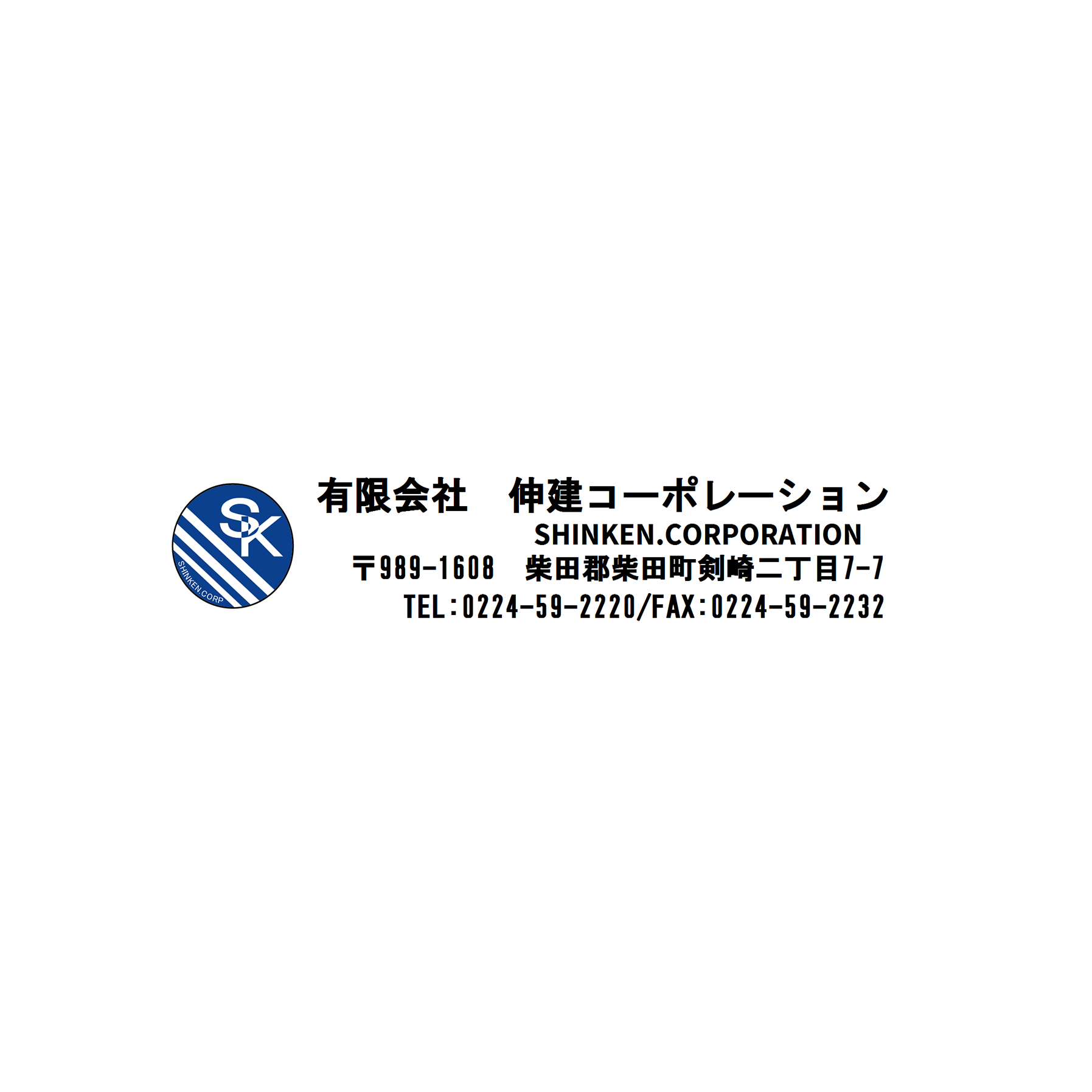 有限会社伸建コーポレーション