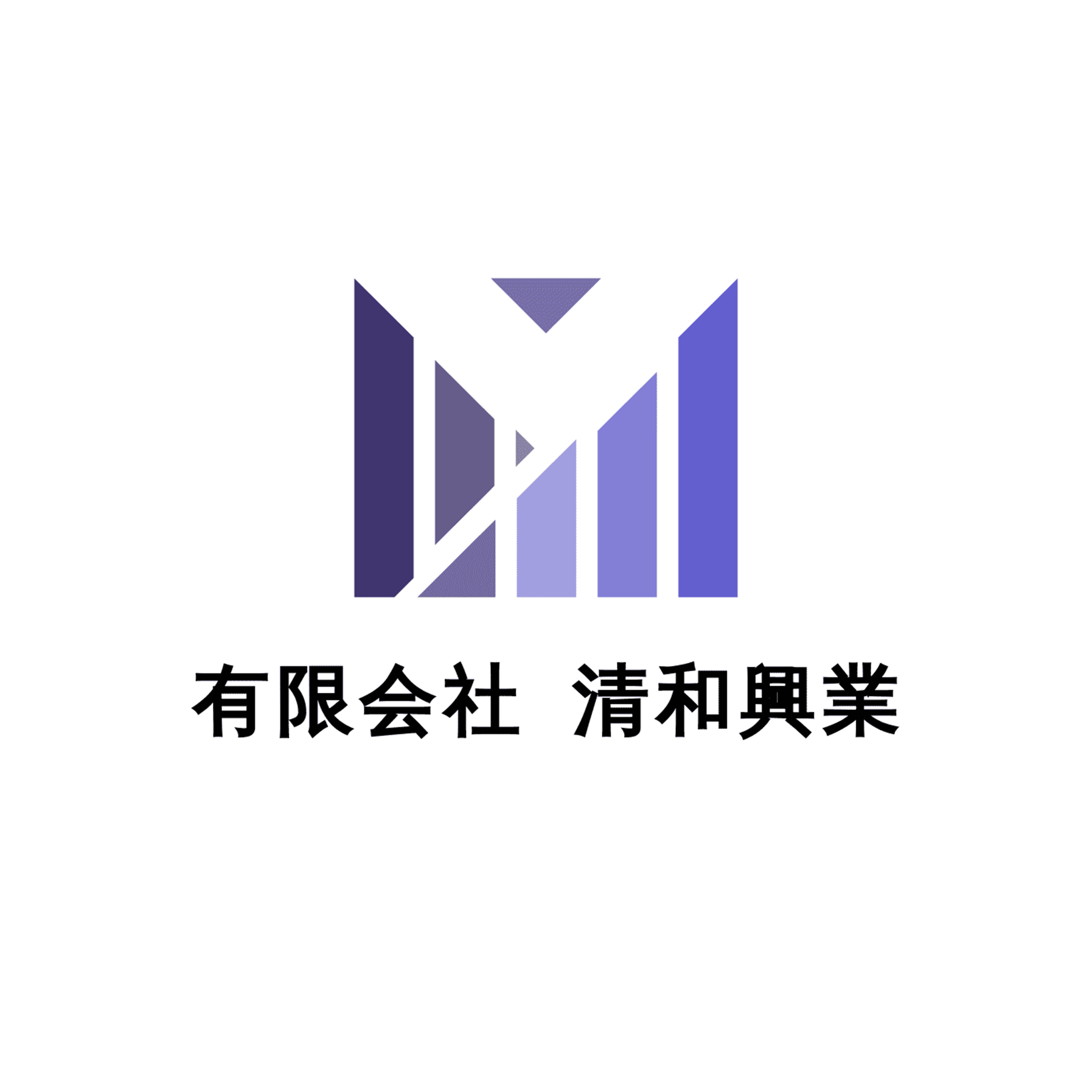 有限会社清和興業