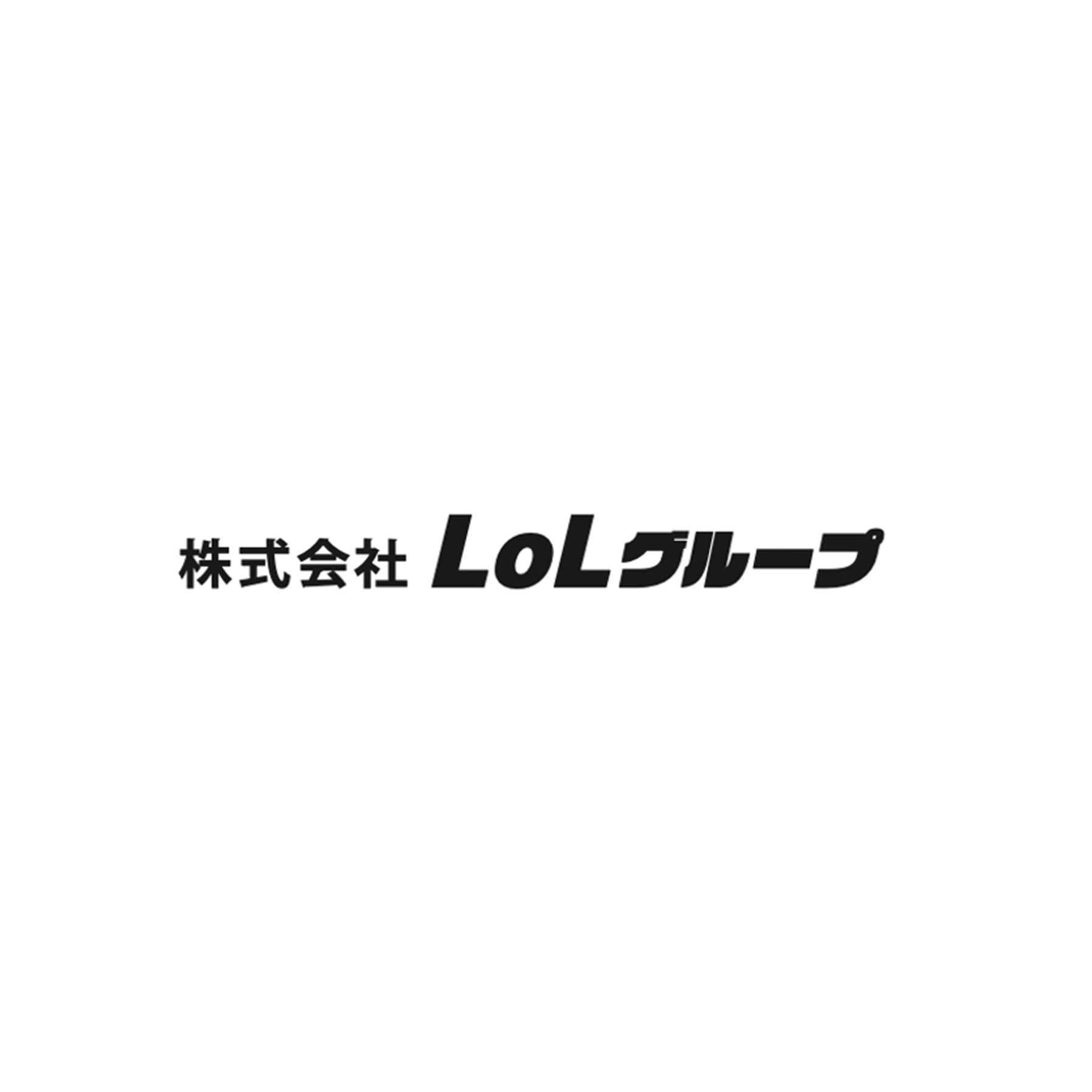 株式会社LoLグループ