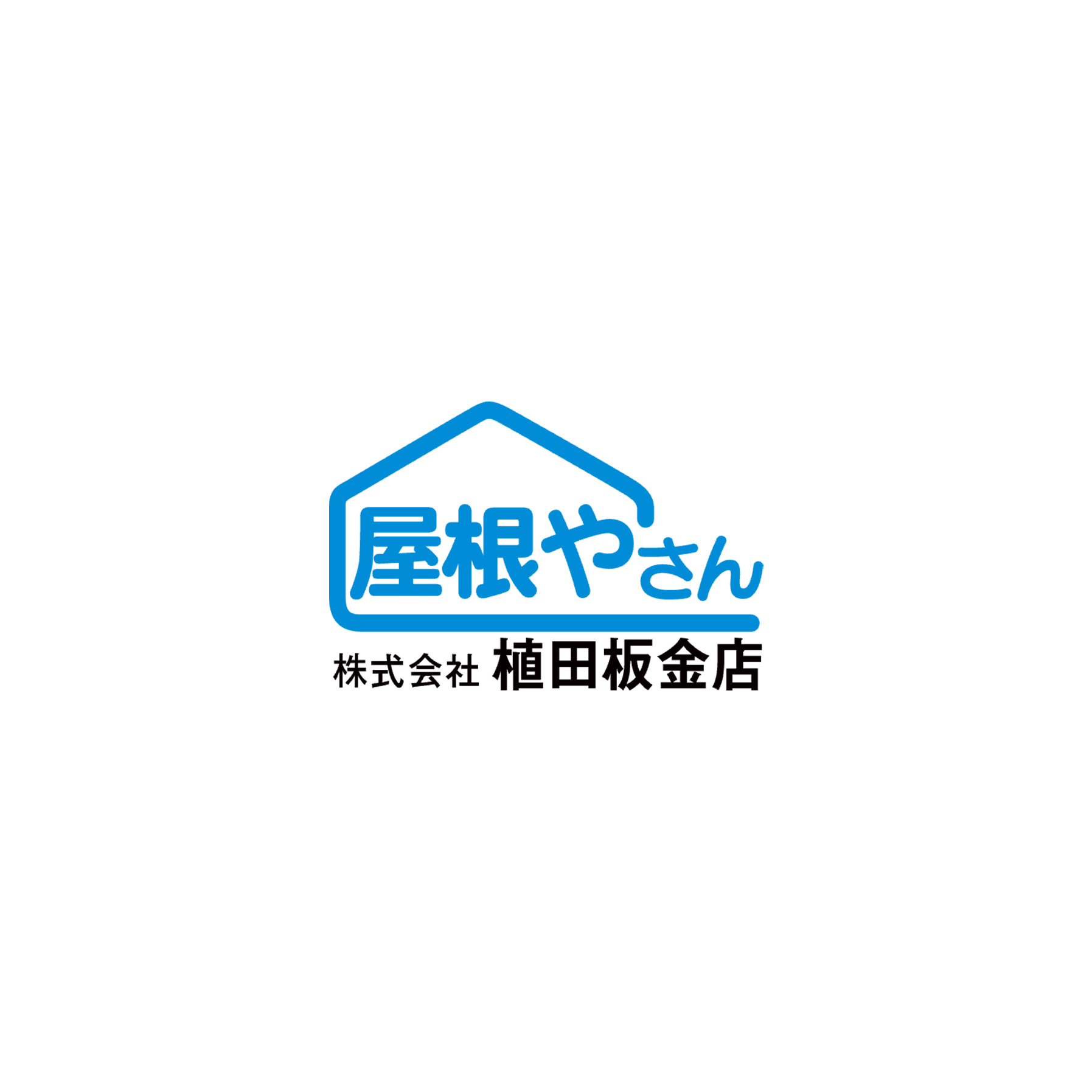 株式会社植田板金店