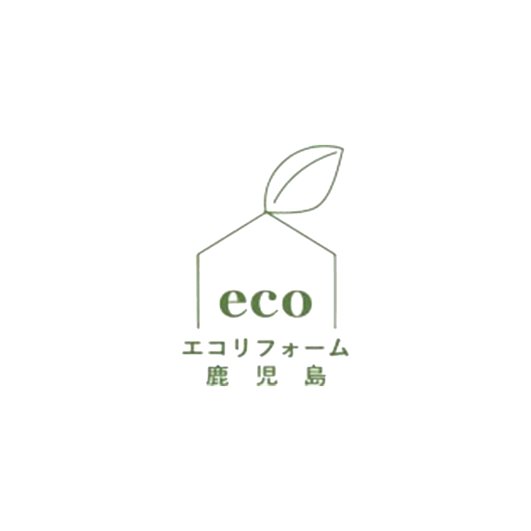 株式会社ecoリフォーム鹿児島