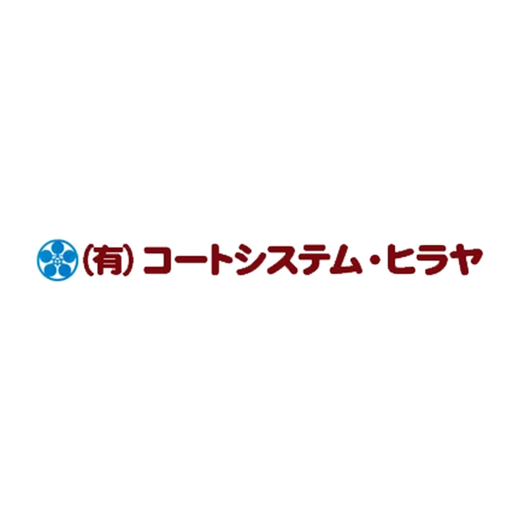 有限会社コートシステム・ヒラヤ