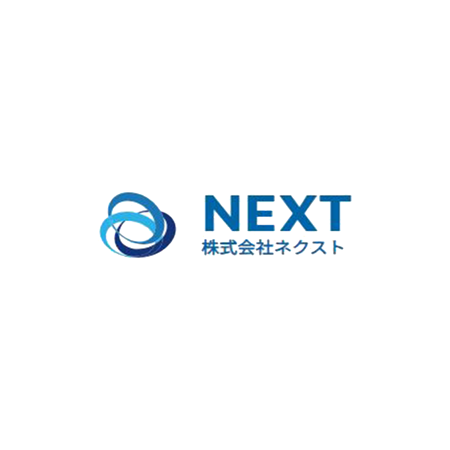 株式会社ＮＥＸＴ