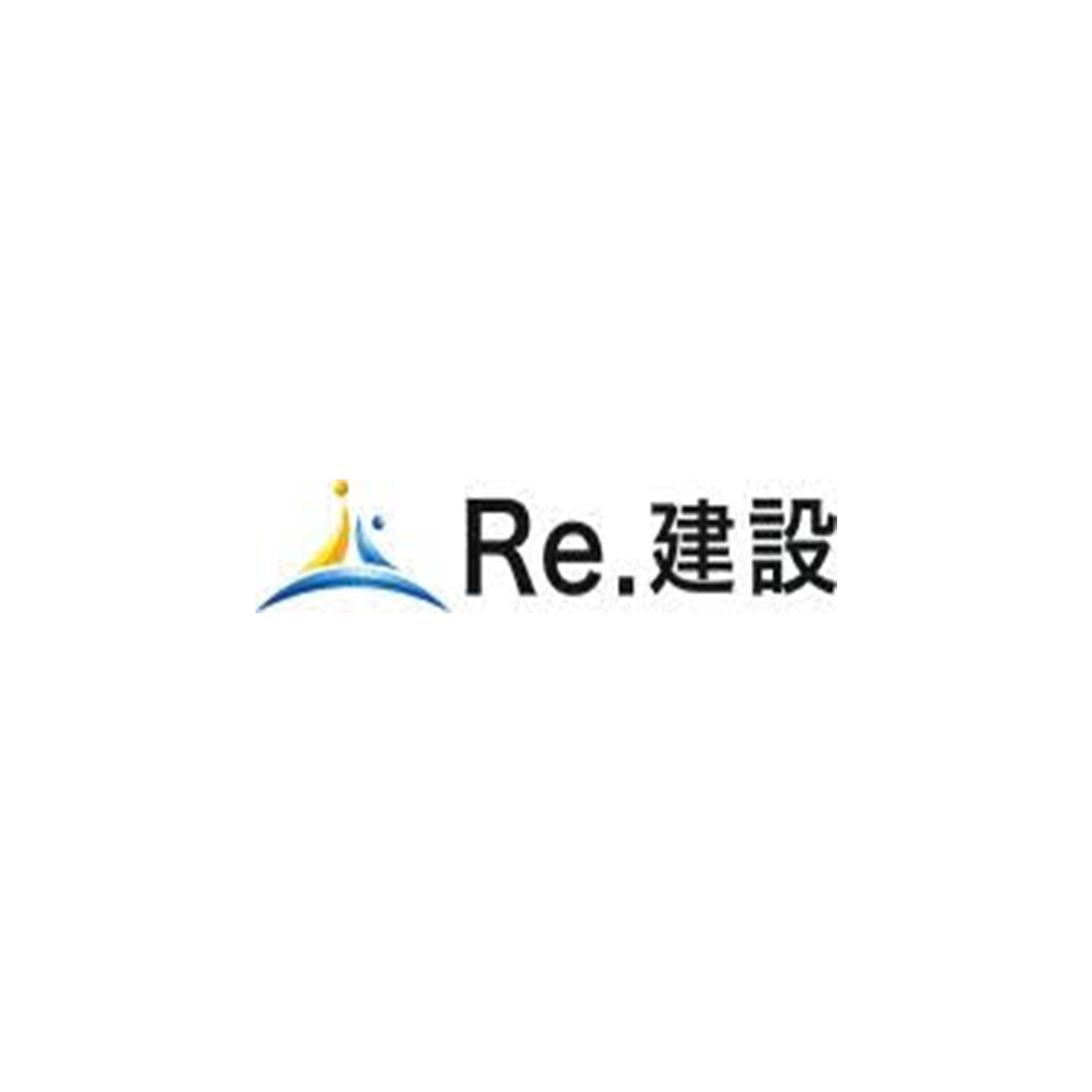 株式会社Re.建設（リケンセツ）