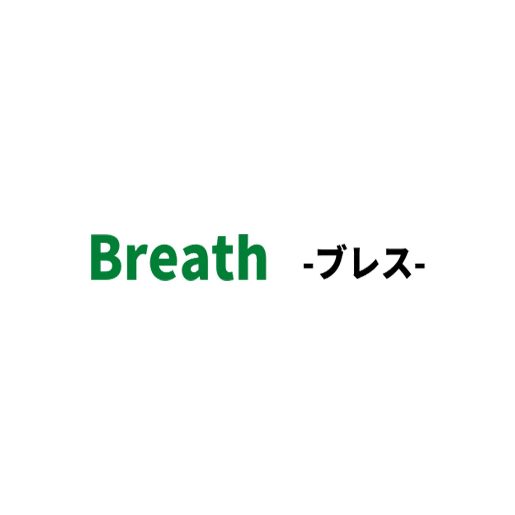 有限会社Breath