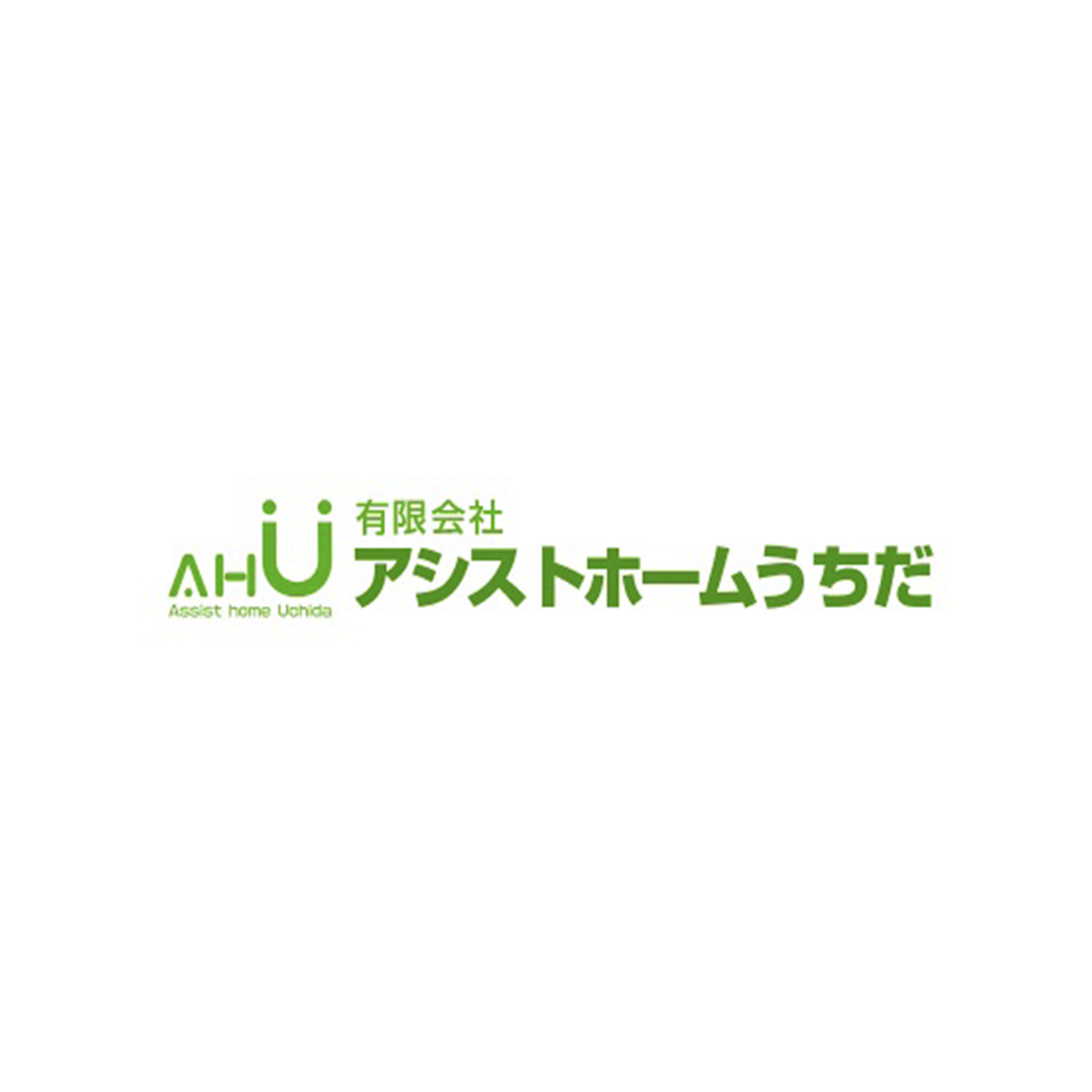 有限会社アシストホームうちだ