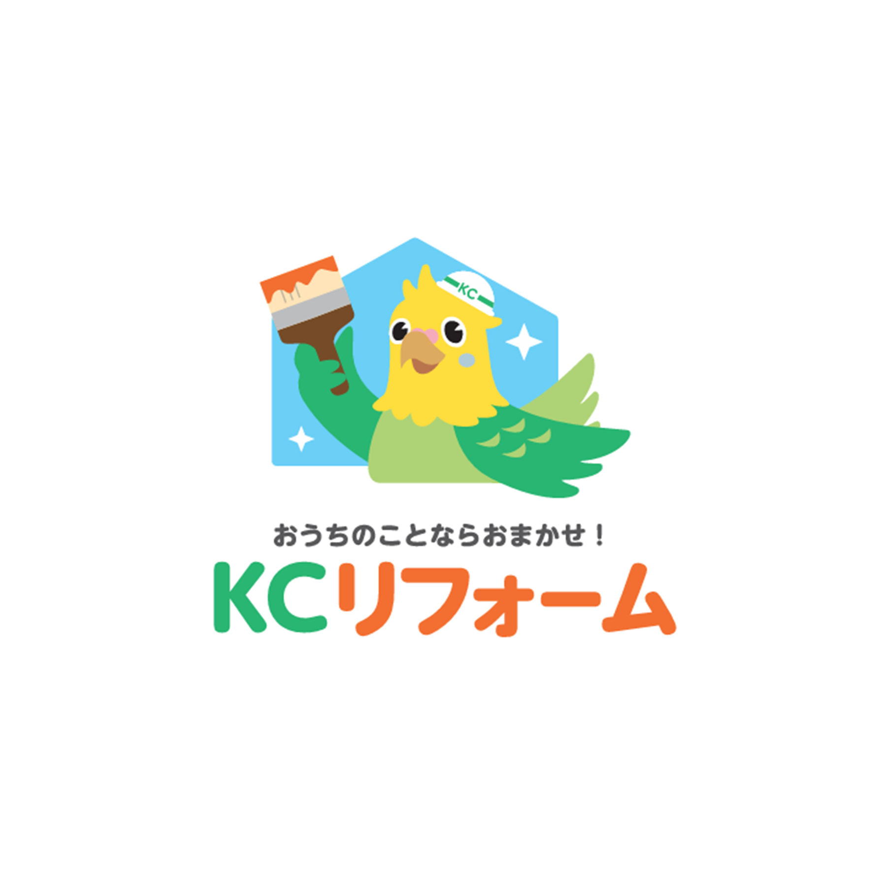 KCリフォーム株式会社