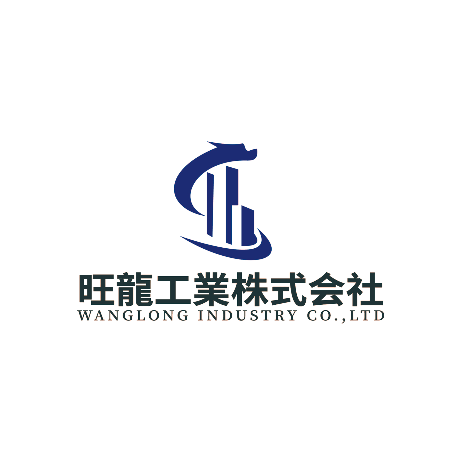 旺龍工業株式会社